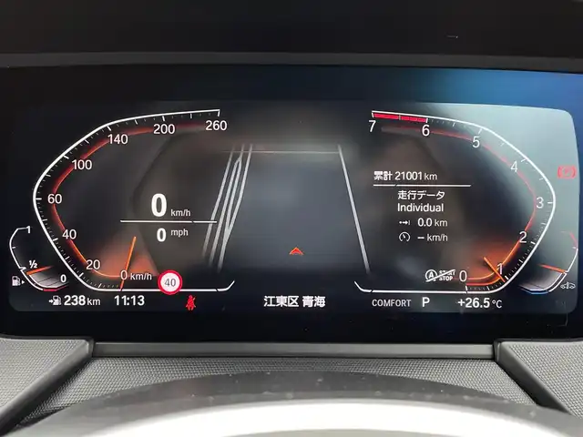 ＢＭＷ １１８ｉ Mスポーツ 東京都 2022(令4)年 2.1万km 白 インテリジェントセーフティ/アダプティブクルーズコントロール/ブラインドスポットモニター/レーンキープアシスト/純正ナビ/Bluetooths接続/ワイヤレス充電/ETC2.0/純正LEDヘッドライト/パワーバックドア/コンフォートアクセス