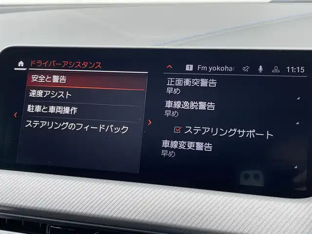 ＢＭＷ １１８ｉ Mスポーツ 東京都 2022(令4)年 2.1万km 白 インテリジェントセーフティ/アダプティブクルーズコントロール/ブラインドスポットモニター/レーンキープアシスト/純正ナビ/Bluetooths接続/ワイヤレス充電/ETC2.0/純正LEDヘッドライト/パワーバックドア/コンフォートアクセス