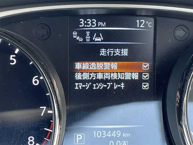 日産 エクストレイル 20X エマージェンシーブレーキ 埼玉県 2014(平26)年 10.4万km ブリリアントホワイトパール (株)IDOMが運営する【じしゃロン川越店】の自社ローン専用車両になります。こちらは現金またはオートローンご利用時の価格です。自社ローンご希望の方は別途その旨お申付け下さい/ヒーテッドミラー　/シートヒーター　/フルセグ /コーナーセンサー /防水シート /スカッフプレート /クルーズコントロール /LEDオートライト /フォグ /取扱説明書 /保証書 /ドアバイザー