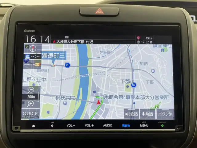 ホンダ フリード G ホンダセンシング 大分県 2019(令1)年 5.2万km プラチナホワイトパール ホンダセンシング/・衝突軽減ブレーキ（CMBS）/・先行車発進お知らせ機能/・歩行者事故低減ステアリング/・路外逸脱抑制機能/・標識認識機能/・渋滞追従機能付アダプティブクルーズコントロール（ACC）/・車線維持支援システム（LKAS）/・誤発進抑制機能/・オートハイビーム/純正ナビゲーション/【CD/DVD/SD/USB/BT/TV】/バックカメラ/ビルトインETC/両側電動スライドドア/LEDオートライト/前後ドライブレコーダー/ステアリングスイッチ/TVキャンセラー/保証書・取扱説明書/スペアキー/純正フロアマット