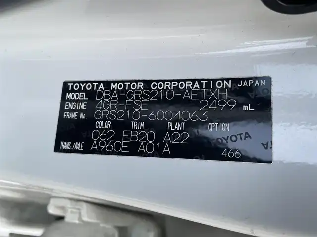 トヨタ クラウン アスリート S 福島県 2013(平25)年 15.2万km ホワイトパールクリスタルシャイン サンルーフ/純正HDDナビ/バックカメラ/フルセグテレビ/ビルトインETC/クルーズコントロール/コンビステアリング/純正18インチAW/HIDヘッドライト/フォグランプ/プッシュスタート