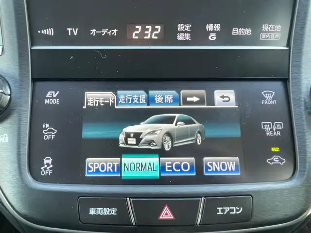 トヨタ クラウン ハイブリッド アスリートG 島根県 2013(平25)年 6.9万km ホワイトパールクリスタルシャイン 純正ナビ　/フルセグＴＶ　/ＤＶＤ再生/Ｂｌｕｅｔｏｏｔｈ接続　/全方位/バックカメラ/前後ドライブレコーダー/ビルトインETC/前後コーナーセンサー/クルーズコントロール　/横滑り防止装置/前席シートヒーター　　/前席エアシート　/ステアリングヒーター/前席パワーシート/スマートキー/プッシュスタート/純正HIDヘッドライト/純正17アルミホイール/純正フロアマット/リアサンシェード