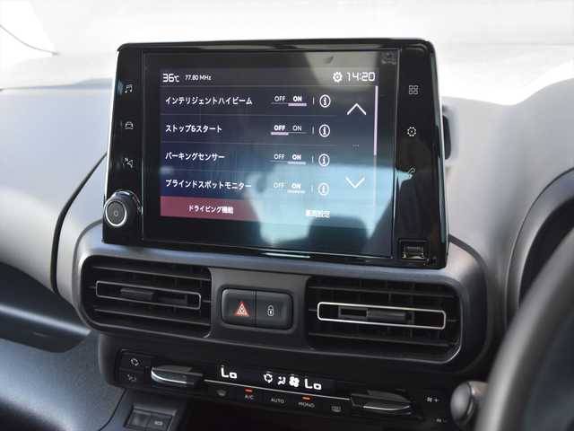 シトロエン シトロエン ベルランゴ シャイン ブルーHDi 和歌山県 2023(令5)年 1.6万km グレー ACC /アクティブセーフティブレーキ /ガラスルーフ/前後センサー /Apple carplay /Bカメラ /サイドカメラ /ルーフレール /両側スライドドア /純正AW /サンシェード /ETC/取扱説明書/保証書/スペアキー