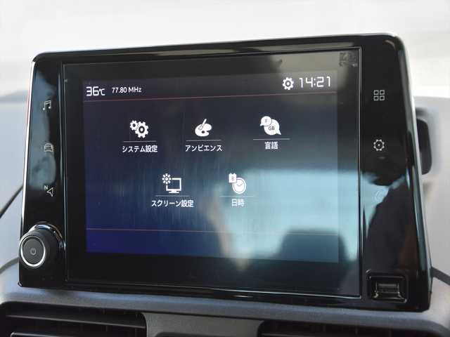 シトロエン シトロエン ベルランゴ シャイン ブルーHDi 和歌山県 2023(令5)年 1.6万km グレー ACC /アクティブセーフティブレーキ /ガラスルーフ/前後センサー /Apple carplay /Bカメラ /サイドカメラ /ルーフレール /両側スライドドア /純正AW /サンシェード /ETC/取扱説明書/保証書/スペアキー