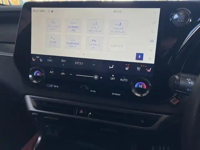 レクサス ＲＸ 350 Fスポーツ 兵庫県 2023(令5)年 2.7万km グラファイトブラックガラスフレーク ワンオーナー/純正ナビ/Bluetooth/FM/AM/パノラミックビューモニター(床下透過映像表示)/ビルトインETC2.0/パノラマルーフ/ルーフレール/デジタルインナーミラー/純正前後ドライブレコーダー/輻射ヒーター/ハンズフリーパワーバックドア/プリクラッシュセーフティ/レーンディパーチャーアラート/レーンチェンジアシスト/F/R クロストラフィックアラート/ブラインドスポットモニター/レーダークルーズコントロール/安心降車アシスト/後方・周辺 車両接近サポート/パーキングサポートブレーキ/リヤカメラディテクション/前後クリアランスソナー/オートマチックハイビーム/ヘッドアップディスプレイ/LEDヘッドライト/フォグランプ/オートライト/ステアリングスイッチ/D/N パワーシート/D/N シートヒーター/D/N エアーシート/ステアリングヒーター/パドルシフト/革巻きステアリング/アイドリングストップ/横滑り防止装置/ISOFIX/純正フロアマット/新車時保証書/取扱説明書