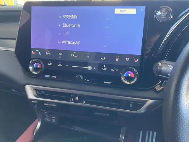 レクサス ＲＸ 350 Fスポーツ 兵庫県 2023(令5)年 2.7万km グラファイトブラックガラスフレーク ワンオーナー/純正ナビ/Bluetooth/FM/AM/パノラミックビューモニター(床下透過映像表示)/ビルトインETC2.0/パノラマルーフ/ルーフレール/デジタルインナーミラー/純正前後ドライブレコーダー/輻射ヒーター/ハンズフリーパワーバックドア/プリクラッシュセーフティ/レーンディパーチャーアラート/レーンチェンジアシスト/F/R クロストラフィックアラート/ブラインドスポットモニター/レーダークルーズコントロール/安心降車アシスト/後方・周辺 車両接近サポート/パーキングサポートブレーキ/リヤカメラディテクション/前後クリアランスソナー/オートマチックハイビーム/ヘッドアップディスプレイ/LEDヘッドライト/フォグランプ/オートライト/ステアリングスイッチ/D/N パワーシート/D/N シートヒーター/D/N エアーシート/ステアリングヒーター/パドルシフト/革巻きステアリング/アイドリングストップ/横滑り防止装置/ISOFIX/純正フロアマット/新車時保証書/取扱説明書