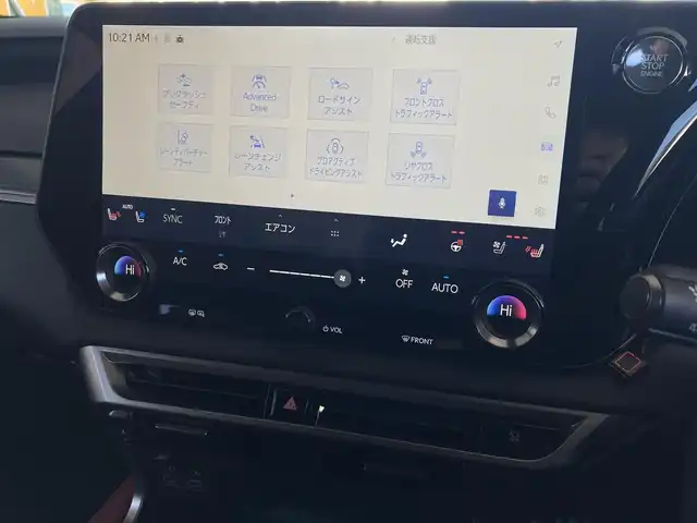 レクサス ＲＸ 350 Fスポーツ 兵庫県 2023(令5)年 2.7万km グラファイトブラックガラスフレーク ワンオーナー/純正ナビ/Bluetooth/FM/AM/パノラミックビューモニター(床下透過映像表示)/ビルトインETC2.0/パノラマルーフ/ルーフレール/デジタルインナーミラー/純正前後ドライブレコーダー/輻射ヒーター/ハンズフリーパワーバックドア/プリクラッシュセーフティ/レーンディパーチャーアラート/レーンチェンジアシスト/F/R クロストラフィックアラート/ブラインドスポットモニター/レーダークルーズコントロール/安心降車アシスト/後方・周辺 車両接近サポート/パーキングサポートブレーキ/リヤカメラディテクション/前後クリアランスソナー/オートマチックハイビーム/ヘッドアップディスプレイ/LEDヘッドライト/フォグランプ/オートライト/ステアリングスイッチ/D/N パワーシート/D/N シートヒーター/D/N エアーシート/ステアリングヒーター/パドルシフト/革巻きステアリング/アイドリングストップ/横滑り防止装置/ISOFIX/純正フロアマット/新車時保証書/取扱説明書