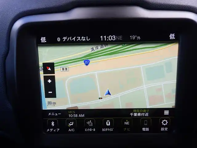 クライスラー・ジープ ジープ レネゲード リミテッド 千葉県 2023(令5)年 2万km 黒 自動緊急ブレーキ/自動パーキングブレーキ/ブラインドスポット警告/レーンセンス/ブラックレザーシート/運転席パワーシート/純正ナビ/【Bluetooth接続】/バックカメラ/革巻きステアリング/ステアリングスイッチ/ETC（2.0）/LEDヘッドライト/リアコーナーセンサー/純正17インチアルミホイル/サイド/カーテンエアバッグ/スマートキー