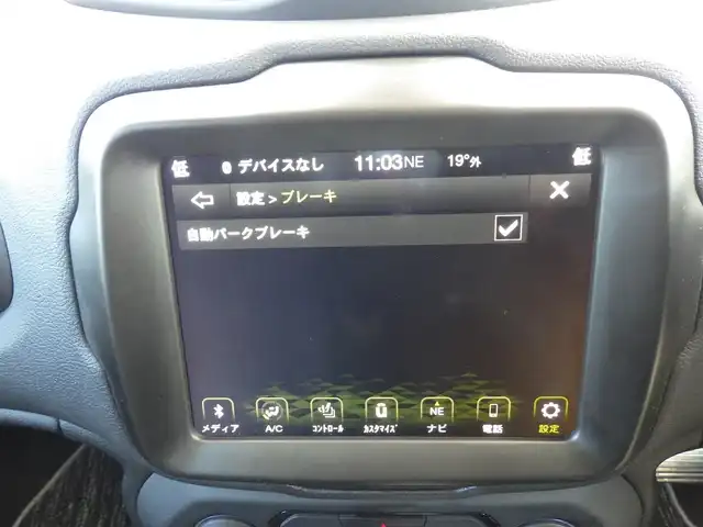 クライスラー・ジープ ジープ レネゲード リミテッド 千葉県 2023(令5)年 2万km 黒 自動緊急ブレーキ/自動パーキングブレーキ/ブラインドスポット警告/レーンセンス/ブラックレザーシート/運転席パワーシート/純正ナビ/【Bluetooth接続】/バックカメラ/革巻きステアリング/ステアリングスイッチ/ETC（2.0）/LEDヘッドライト/リアコーナーセンサー/純正17インチアルミホイル/サイド/カーテンエアバッグ/スマートキー