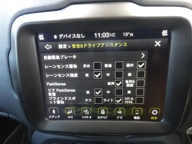 クライスラー・ジープ ジープ レネゲード リミテッド 千葉県 2023(令5)年 2万km 黒 自動緊急ブレーキ/自動パーキングブレーキ/ブラインドスポット警告/レーンセンス/ブラックレザーシート/運転席パワーシート/純正ナビ/【Bluetooth接続】/バックカメラ/革巻きステアリング/ステアリングスイッチ/ETC（2.0）/LEDヘッドライト/リアコーナーセンサー/純正17インチアルミホイル/サイド/カーテンエアバッグ/スマートキー