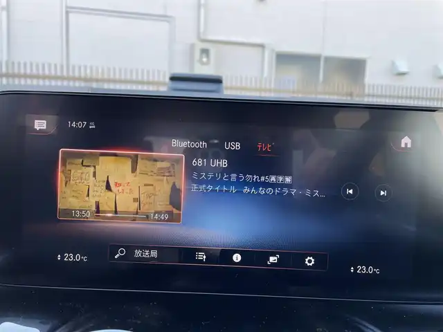 メルセデス・ベンツ ＧＬＡ２００ｄ 4マチック 道央・札幌 2021(令3)年 2.5万km コスモスブラック ４ＷＤ/ワンオーナー/プッシュスタート/純正ナビ(AM/FM/BT/USB)/ワンセグ(走行中視聴可能)/ステアリングスイッチ/ステアリングアシスト/クルーズコントロール/ブラインドスポットモニター/ヘッドアップディスプレイ/オートライト/フォグランプ/ブレーキアシスト/アイドリングストップ/レーンキープアシスト/横滑り防止装置/シートヒーター/パワーシート/ドライブレコーダー/コーナーセンサー/サンルーフ/ビルトインETC(2.0)/パワーバックドア/積込夏タイヤ/　　(純正AW 235/55R18 21年製 溝4mm)