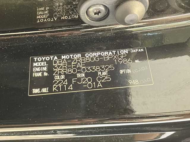 トヨタ ヴォクシー V 福井県 2017(平29)年 18万km イナズマスパーキングブラックガラスフレーク 純正ナビ/フルセグTV/バックカメラ/ビルトインETC/前後ドライブレコーダー/クルーズコントロール/両側パワースライドドア/シートヒーター/MTモード付AT/オートライト/オートハイビーム/LEDヘッドライト/フォグランプ/レーンキープアシスト/衝突被害軽減システム/純正AW/プッシュスタート/スマートキー/スペアキー/ステアリングスイッチ