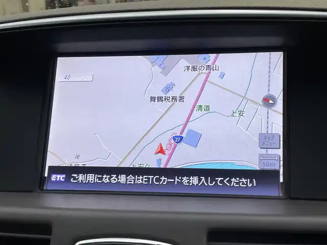 日産 シーマ