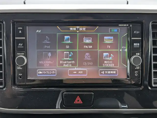 日産 デイズ ルークス HWS X Vセレクション 栃木県 2019(平31)年 8.8万km ホワイトパール (株)IDOMが運営する【じしゃロン宇都宮店】の自社ローン対象車両になります。こちらは現金またはオートローンご利用時の価格です。自社ローンご希望の方は別途その旨お申付け下さい。/両側パワースライドドア/アラウンドビューモニター（映像ミラー&ナビ）/ハーフレザーシート/エマージェンシーブレーキ/LEDヘッドライト/純正フロントドライブレコーダー/純正15インチAW/コーナーセンサー/アイドリングストップ/プッシュスタート/純正マット・バイザー