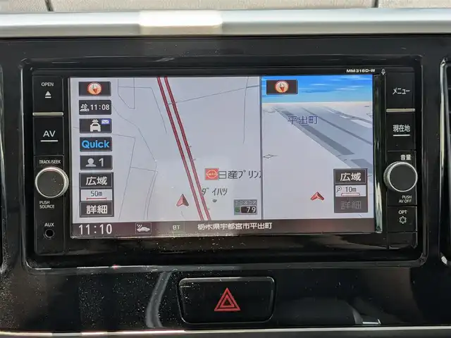 日産 デイズ ルークス HWS X Vセレクション 栃木県 2019(平31)年 8.8万km ホワイトパール (株)IDOMが運営する【じしゃロン宇都宮店】の自社ローン対象車両になります。こちらは現金またはオートローンご利用時の価格です。自社ローンご希望の方は別途その旨お申付け下さい。/両側パワースライドドア/アラウンドビューモニター（映像ミラー&ナビ）/ハーフレザーシート/エマージェンシーブレーキ/LEDヘッドライト/純正フロントドライブレコーダー/純正15インチAW/コーナーセンサー/アイドリングストップ/プッシュスタート/純正マット・バイザー