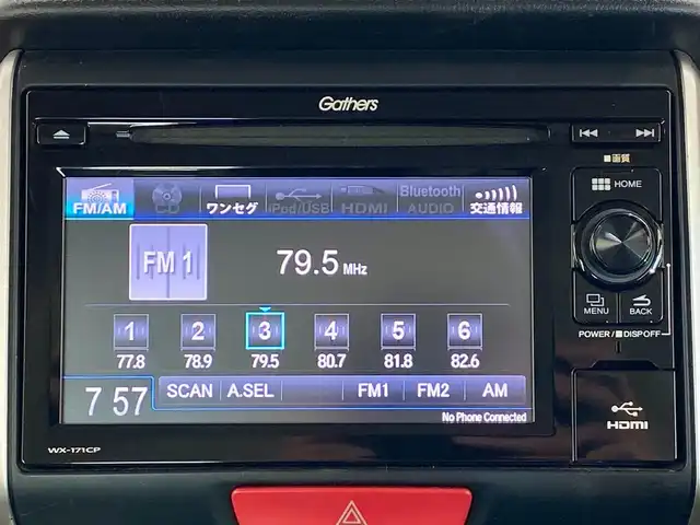 ホンダ Ｎ ＢＯＸ G ターボ Lパッケージ 岐阜県 2016(平28)年 5.1万km クリスタルブラックパール 純正ディスプレイオーディオ(WX-171CP)/ワンセグTV/Bluetooth/CD/両側パワースライドドア/バックカメラ/クルーズコントロール/横滑り防止装置/革巻きステアリング/ステアリングスイッチ/ハーフレザーシート/チップアップシート/ベンチシート/純正15インチAW/純正フロアマット/ビルトインETC/オートライト/HIDヘッドライト/フロントフォグランプ/双方向リモコンエンジンスターター/ビルトインETC/スマートキー×２