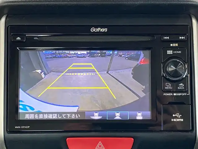 ホンダ Ｎ ＢＯＸ G ターボ Lパッケージ 岐阜県 2016(平28)年 5.1万km クリスタルブラックパール 純正ディスプレイオーディオ(WX-171CP)/ワンセグTV/Bluetooth/CD/両側パワースライドドア/バックカメラ/クルーズコントロール/横滑り防止装置/革巻きステアリング/ステアリングスイッチ/ハーフレザーシート/チップアップシート/ベンチシート/純正15インチAW/純正フロアマット/ビルトインETC/オートライト/HIDヘッドライト/フロントフォグランプ/双方向リモコンエンジンスターター/ビルトインETC/スマートキー×２