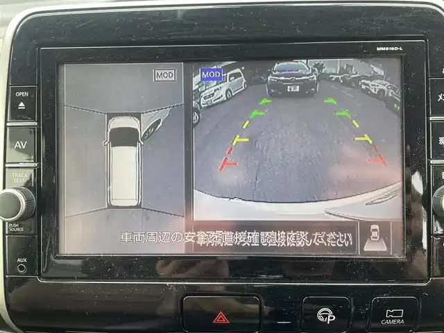 日産 セレナ ハイウェイスター Vセレクション 神奈川県 2018(平30)年 6.6万km ブリリアントホワイトパール 2トーン