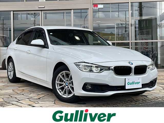ＢＭＷ ３１８ｉ 静岡県 2017(平29)年 8.7万km アルピンホワイトⅢ 純正メモリナビ/・CD/・DVD/・フルセグＴＶ/・Bluetooth/・USB/・AM/・FM/主要装備/・衝突軽減/・レーンキープ/・クルコン/・コーナーセンサー後/・バックカメラ/・BSM/・ETC/・ドラレコ前後/・パワーシートD/N席/・純正フロアマット/・純正アルミホイール/・LEDヘッドライト/・オートライト/・フォグランプ/・スペアキー1本/・ステリモ