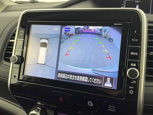 日産 セレナ ハイウェイスターVセレクションⅡ 愛知県 2019(平31)年 2.4万km ブリリアントホワイトパール  純正9インチナビ　/ プロパイロット/ CD DVD Blu-ray / フルセグTV Bluetooth USB SD FM AM / ハンズフリー両側パワースライドドア/ インテリジェントアラウンドビューモニター/ インテリジェントエマージェンシーブレーキシステム/ アダプティブクルーズコントロール/ アドバンスドライブアシストディスプレイ / ビルトインETC/ 前方ドライブレコーダー/ LEDオートヘッドライト/ オートハイビームシステム/ 純正フォグランプ/ 前後コーナーセンサー/ インテリジェントルームミラー/ 踏み間違い衝突防止アシスト/ 標識検知機能/ 車線逸脱防止支援システム / 電動パーキングブレーキ/ 純正フロアマット/ スーパーUVカット断熱ガラス/ 電動格納ウインカーミラー/ セカンドシートロールサンシェード/ ISOFIX/ 保証書/ 取扱説明書/ スマートキー/ スペアキー/ カードキー