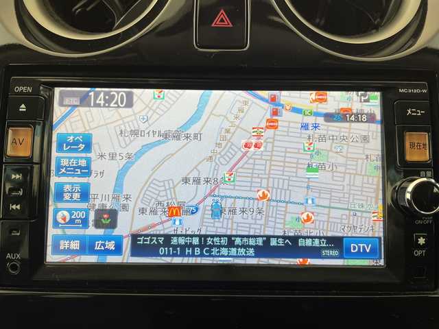 日産 ノート ライダー 道央・札幌 2013(平25)年 7.4万km ブリリアントホワイトパール ・4WD/・純正ディーラーナビ  /・BT/DVD/CD/SD/AUX/フルセグTV/・バックカメラ/・純正エンジンスターター/・LEDヘッドライト/・スマートキー×2/・電動格納ミラー/・ETC/・盗難防止装置/・LEDヘッドライト