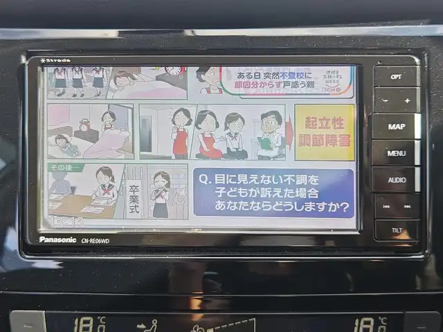 車両画像15