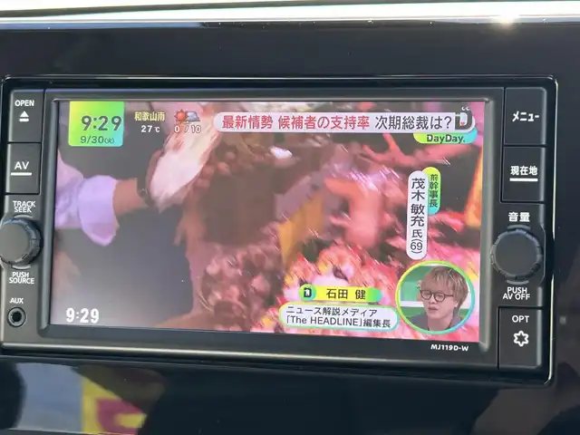 日産 デイズ X 京都府 2019(令1)年 2.2万km ホワイトパール  ワンオーナー/ 純正メモリナビ/　・フルセグTV/　・BTオーディオ/　・CD再生/　・バックカメラ/ エマージェンシーブレーキ/ 車線逸脱警報装置/ ソナーF/R/ ETC/ 純正フロアマット/ 電動格納ミラー/ ステアリグリモコン/ ドライブレコーダー