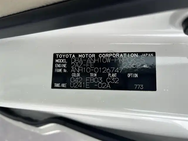 トヨタ アルファード Ｇ AX Lエディション 和歌山県 2005(平17)年 14.7万km 白 純正ナビ/バックカメラ/片側パワースライドドア/コーナーセンサー/ウッドコンビ/ステアリングリモコン/HID/ETC/電動格納ミラー/オートライト/マット/バイザー/シートカバー/純正アルミホイール/キーレス