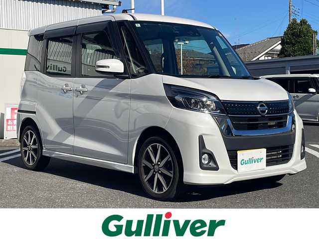 日産 デイズ ルークス HWS X Vセレクション 宮城県 2018(平30)年 3万km ホワイトパール メモリナビ/フルセグテレビ/アラウンドビューモニター/プッシュスタート/両側パワースライドドア/ETC/ドライブレコーダー