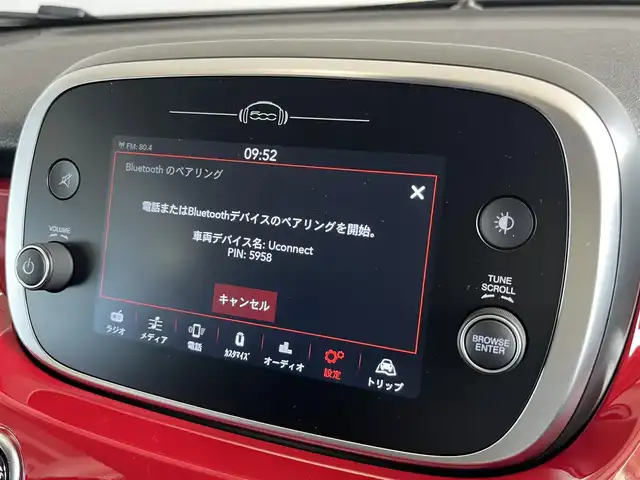 フィアット ５００Ｘ クロス 山形県 2020(令2)年 4.4万km 赤 セーフティアシスト/純正ディスプレイオーディオ/レーンキープアシスト/ブラインドスポットモニター/レザーシート/バックカメラ/コーナーセンサー/フォグランプ/ルーフレール/パドルシフト
