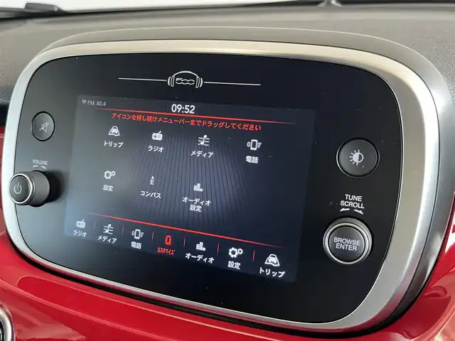 フィアット ５００Ｘ クロス 山形県 2020(令2)年 4.4万km 赤 セーフティアシスト/純正ディスプレイオーディオ/レーンキープアシスト/ブラインドスポットモニター/レザーシート/バックカメラ/コーナーセンサー/フォグランプ/ルーフレール/パドルシフト