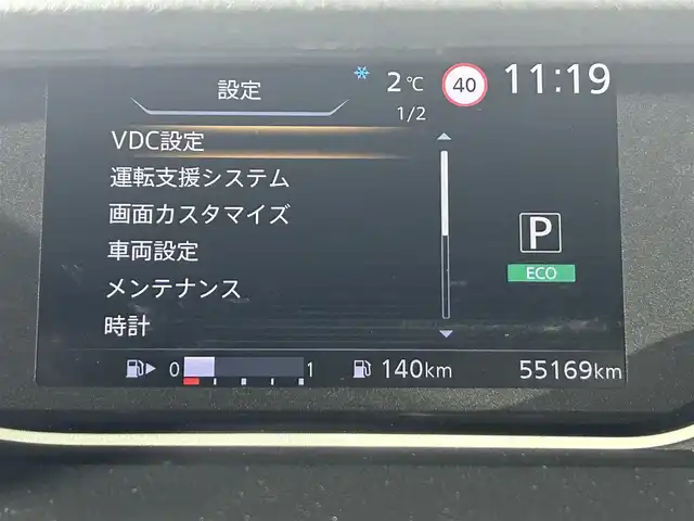 日産 セレナ