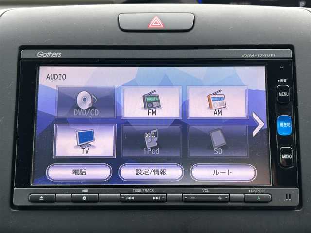 ホンダ フリード G ホンダセンシング 島根県 2016(平28)年 11.7万km クリスタルブラックパール Gathersナビ/レーダークルーズ/Bluetooth/バックカメラ/両側パワースライドドア/オートライトLED/ドライブレコーダー/ステアリングスイッチ/衝突軽減ブレーキ/ドアバイザー/ウィンカーミラー/革巻きステアリング