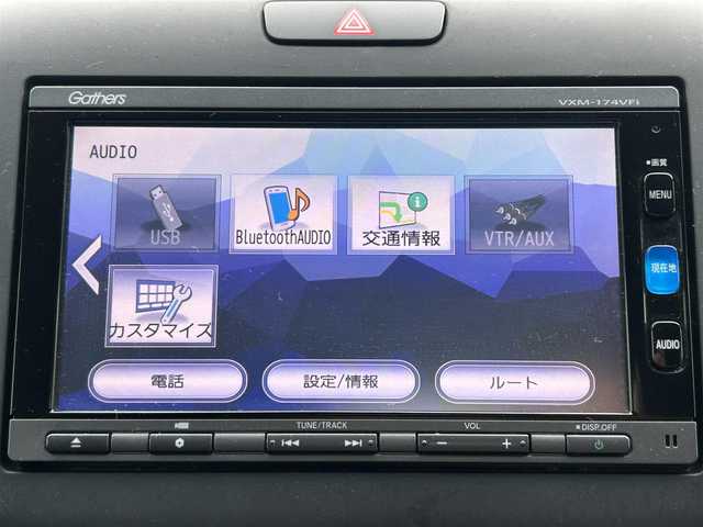 ホンダ フリード G ホンダセンシング 島根県 2016(平28)年 11.7万km クリスタルブラックパール Gathersナビ/レーダークルーズ/Bluetooth/バックカメラ/両側パワースライドドア/オートライトLED/ドライブレコーダー/ステアリングスイッチ/衝突軽減ブレーキ/ドアバイザー/ウィンカーミラー/革巻きステアリング