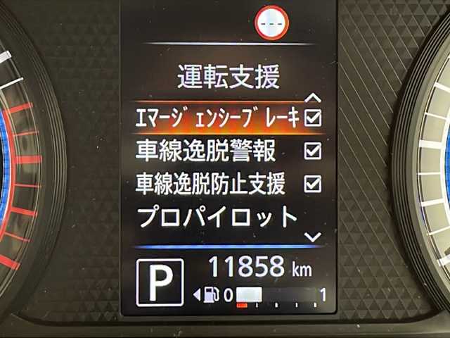 日産 ルークス HWS Gターボ アーバンクロム プロパイロットED 千葉県 2021(令3)年 1.2万km ホワイトパール 衝突軽減/横滑り防止/ダブルサイドエアバッグ/オートライト/純正テレビナビ/BT/CD/DVD/USB/SD/AUX/両側パワスラ/全方位カメラ/ビルトインETC/スマートキー/プッシュスタート/純正アルミホイール/純正マット/電動格納ドアミラー