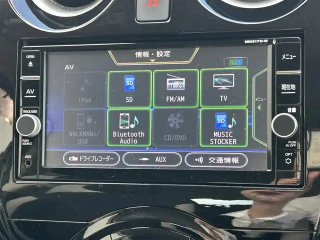 日産 ノート X 福島県 2018(平30)年 4.5万km ダークメタルグレー ワンオーナー/純正ナビ（BT/DVD/CD/SD）/フルセグTV/CD録音/デジタルインナーミラー/アラウンドビューモニター/フロントドライブレコーダー/ヒーター付きドアミラー/コーナーセンサー/衝突軽減ブレーキ/踏み間違い防止アシスト/車線逸脱防止システム/車線逸脱警報システム/ドアバイザー/保証書/取扱説明書/スペアキー