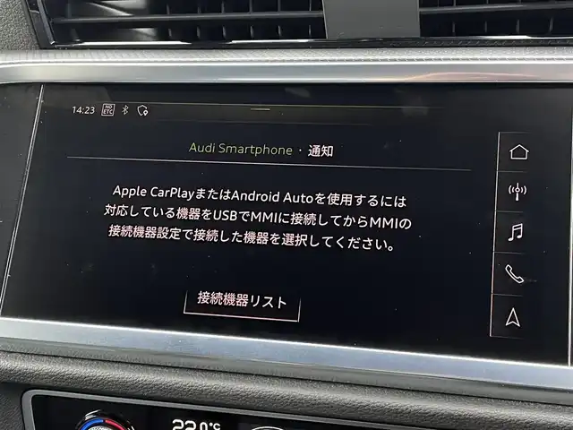 アウディ Ｑ３