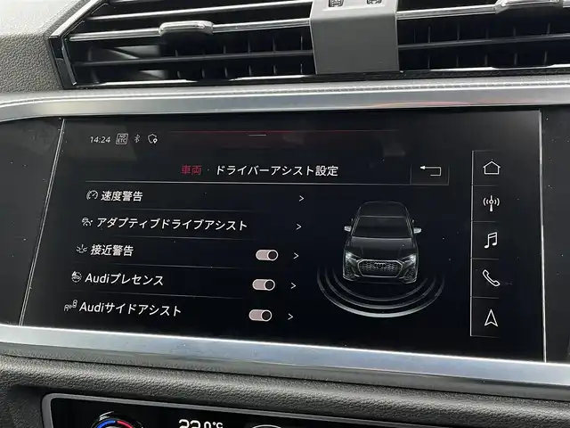 アウディ Ｑ３