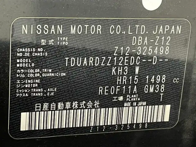 日産 キューブ 15X Vセレクション 愛知県 2017(平29)年 4.2万km スーパーブラック 純正メモリナビ（MM316D-W)/・AM/FM/CD/DVD/Bluetooth/・フルセグテレビ/バックカメラ/ドライブレコーダー/ETC/プッシュスタートボタン/スマートキー/スペアキー/オートエアコン/オートライト/ドアバイザー/保証書/取扱説明書
