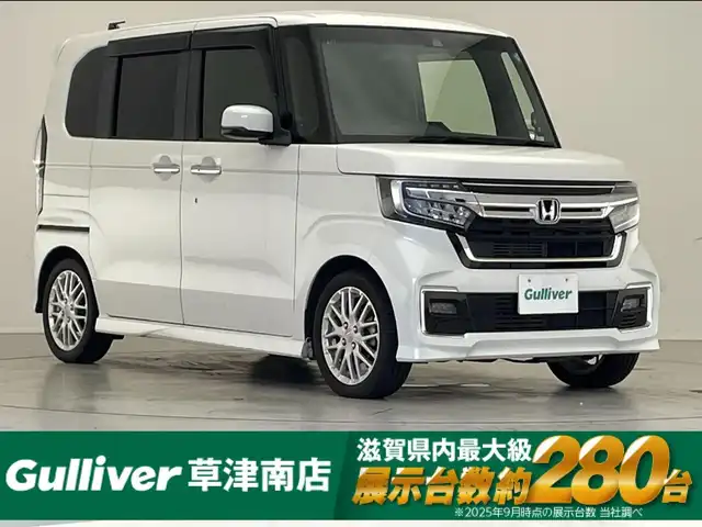 ホンダ Ｎ ＢＯＸ カスタム L ターボ 滋賀県 2020(令2)年 4.2万km プラチナホワイトパール 純正8インチナビ/【Bluetooth/CD/DVD/フルセグTV/USB】/両側パワースライドドア/ハーフレザーシート/バックカメラ/追従クルーズコントロール/レーンキープアシスト/リアソナー/LEDヘッドライト/オートマチックハイビーム/ビルトインETC/D/Nシートヒーター/前後純正ドライブレコーダー/純正フロアマット/プッシュスタート/スマートキー/ステアリングリモコン