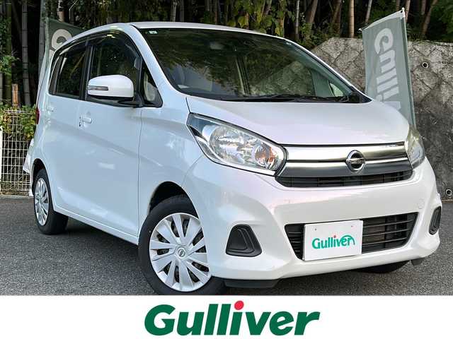 日産 デイズ X 京都府 2017(平29)年 6.1万km ホワイトパール Carrozzeriaナビ/・フロント/バック/サイドカメラ/・フルセグTV/BT Audio/CD/DVD/AM/FM/プッシュスタート/電格ウィンカーミラー/オートリトラクタブルミラー/アイドリングストップ/衝突軽減システム/横滑り防止装置/純正ドアバイザー/フロアマット/保証書/取扱説明書/スマートキースペア×1