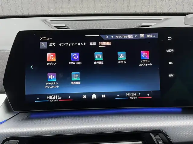 ＢＭＷ ＢＭＷ Ｘ２ xDrive 20i Mスポーツ 青森県 2025(令7)年 0.3万km グレー ４WD/カラーコードC4W　スカイクレイパーグレー/純正ナビ/（Bluetooth・USB・AppleCarPlay・AndroidAuto）/パーキングアシスト/アダプティブLEDヘッドライト/レインセンサー/ハンズオフアシスト/ステアリング・レーンコントロールアシスト/アダプティブクルーズコントロール/レーンキープアシスト/レーンチェンジアシスト/前車接近警告/後車衝突警告/インテリアカメラ/全方位カメラ/バーチャルコックピット/ヘッドアップディスプレイ/ダウンヒルアシスト/ワイヤレス充電/ハーフレザーシート/メモリー付パワーシート（D席）/前席シートヒーター/ステアリングスイッチ/パドルシフト/電動バックドア/コーナーセンサー/ウインカーミラー/エアバックW・サイド・カーテン/ABS/横滑り防止機能/盗難防止センサー/プッシュスタート/スマートキーX2/取扱説明書/保証書