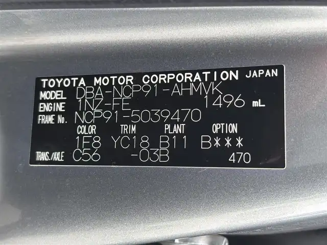 トヨタ ヴィッツ TRD スポーツM 滋賀県 2006(平18)年 6.9万km ミディアムシルバーメタリック 社外HDDナビ/・AM/FM/・CD/DVD/・HDD/革巻きステアリング/HIDヘッドライト/フォグランプ/フロントワイパーデアイサー/電動格納ミラー/夏タイヤ積込/スマートキー