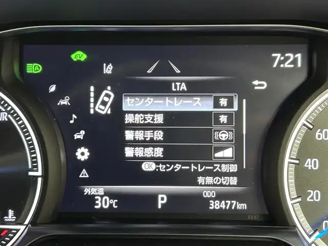 トヨタ ハリアー ハイブリッド Z 福岡県 2021(令3)年 3.9万km ホワイトパールクリスタルシャイン 純正ＤＡナビ　/全方位カメラ　/ＪＢＬサウンド　/ビルトインＥＴＣ　/デジタルミラー型前後ドラレコ　/ＡＣＣ　/コーナーセンサー　/衝突軽減ブレーキ　/レーンキープ　/ＢＳＭ　/ＰＫＳＢ　/パワーリアゲート　/パワーシート