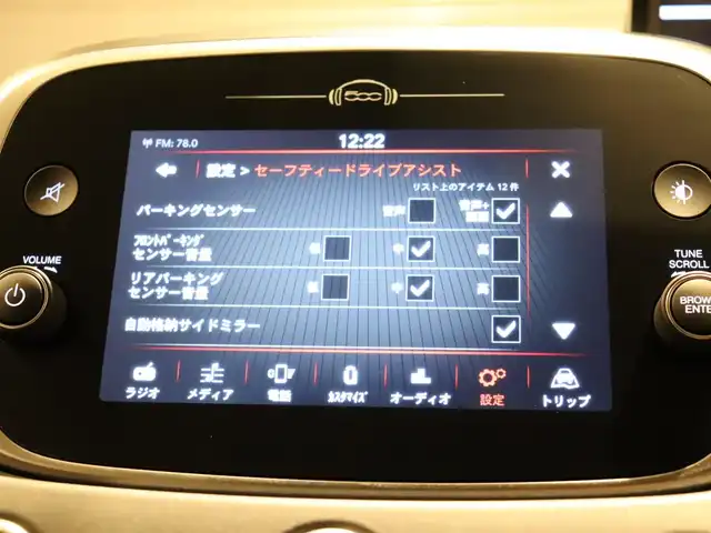フィアット ５００Ｘ 静岡県 2022(令4)年 1.7万km グレー 衝突軽減ブレーキ　/ＡＣＣ　/ＨＩＤ　/ＣａｒＰｌａｙ　/純正１８ＡＷ　/ＥＴＣ　/パドルシフト　/パワーシート／ヒーター　/アイドリングストップ　/オートハイビーム　/スマートキー　/コーナーセンサー