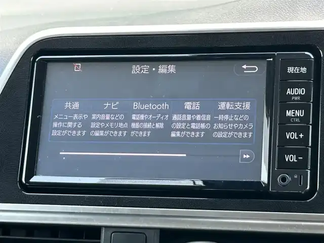 トヨタ シエンタ G クエロ 奈良県 2018(平30)年 3.4万km ホワイトパールクリスタルシャイン トヨタセーフティーセンス　/純正ナビ　/ＥＴＣ　/ドライブレコーダー　/バックカメラ　/両側パワースライド　/レーンキープアシスト　/横滑り防止装置　/オートマチックハイビーム　/オートライト　/フルセグ　/スペアキー１本/純正フロアマット/盗難防止装置/取扱説明書/衝突被害軽減システム