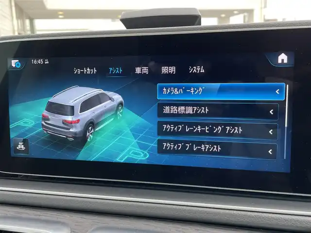 メルセデス・ベンツ ＧＬＳ４００ｄ 4マチック 広島県 2020(令2)年 6.6万km オブシディアンブラック パノラマルーフ/Burmesterプレミアムサウンド/純正ナビ（フルセグTV/Bluetooth）/全方位モニター/ETC2.0/ドライブレコーダー/ホワイトレザーシート/・シートヒーター（1・2列目）/・エアシート（D席・N席）/・パワーシート（1・2列目）/衝突被害軽減ブレーキ/車線逸脱警報/ブラインドスポットモニター/インテリジェントライトシステム/レーダークルーズコントロール/コーナーセンサー/ヘッドアップディスプレイ