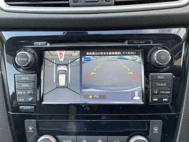 日産 エクストレイル 20X エマージェンシーブレーキ 青森県 2014(平26)年 11.1万km スチールブルー (株)IDOMが運営する【じしゃロン青森店】の自社ローン専用車両になりますこちらは現金、またはオートローンご利用時の価格です。自社ローンご希望の方は別途その旨お申付け下さい。4WD/純正SDナビ/　AM/FM/CD/DVD/BT/フルセグテレビ/ミュージックサーバー/全方位カメラ/ビルトインETC/衝突被害軽減ブレーキ/クルーズコントロール/アイドリングストップ/革シート/シートヒーター /ステアリングスイッチ/パーキングアシスト/コーナーセンサー/スマートキー/プッシュスタート/LEDヘッドライト/オートライト/フォグランプ/ドアバイザー/純正17インチアルミホイール装着