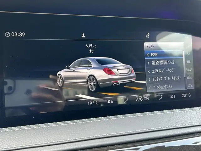 メルセデス・ベンツ Ｓ４００ｄ 4マチック スポーツリミテッド 福岡県 2020(令2)年 1.6万km ダイヤモンドホワイト ワンオーナー/ベーシックパッケージ/パノラミックスライディングルーフ/シートベンチレーター/全席シートヒーター/エアバランスパッケージ/burmesterプレミアムサウンド/純正20インチアルミホイール/黒革シート/全席シートヒーター/シートエアコン/ヘッドアップディスプレイ/ダイヤモンドホワイト/純正ナビ/TV/Apple CarPlay/マルチビームLEDヘッドライト/ドライブレコーダー/ETC