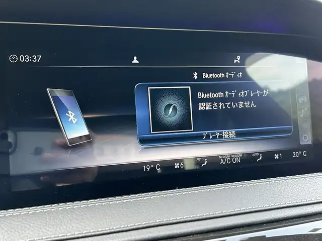 メルセデス・ベンツ Ｓ４００ｄ 4マチック スポーツリミテッド 福岡県 2020(令2)年 1.6万km ダイヤモンドホワイト ワンオーナー/ベーシックパッケージ/パノラミックスライディングルーフ/シートベンチレーター/全席シートヒーター/エアバランスパッケージ/burmesterプレミアムサウンド/純正20インチアルミホイール/黒革シート/全席シートヒーター/シートエアコン/ヘッドアップディスプレイ/ダイヤモンドホワイト/純正ナビ/TV/Apple CarPlay/マルチビームLEDヘッドライト/ドライブレコーダー/ETC